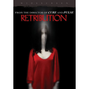 Retribution Product Image