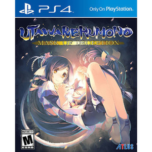 Utawarerumono: Mask of Deception Product Image